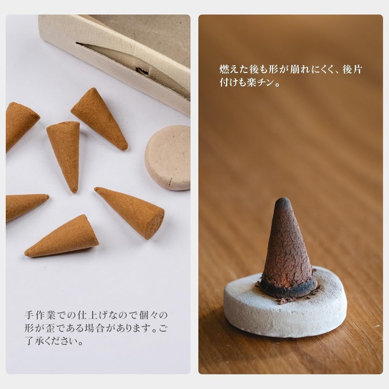 DANNY LIB Frankincense Incense Cones Incense Holder Set of 25