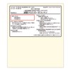 OO Osaki(オオサキ) SF 滅菌Yカットガーゼ SCC108-1 50枚入(1枚入×50袋) 小児用 一般医療機器 19113
