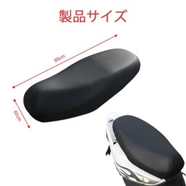 SHSHANLC Motorized Bike Seat Cover, Waterproof, Heat Resistant, Scooter Cover, Bike Cover, Saddle Cover, Waterproof, Synthetic Leather Repair, Leather, Reupholstery, Sunscreen, Zoomer, Bike Cushion
