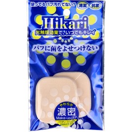 Photocatalyst Puff (Square)