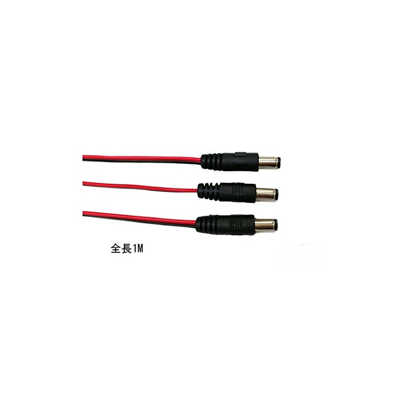 LP DC Power Cable for Backup Cameras and Car Monitors