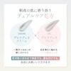 Acne Balancing Grow Duo Cream