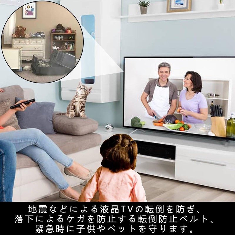 2 Pack TV Fall Prevention Belt (2 Fall Prevention Belts