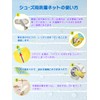 Shoe Laundry Net Shoe Laundry Net for Shoes Multi-functional, Washable,