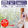 Pet UV Protection Window Film, Brown, PRT07HDQ