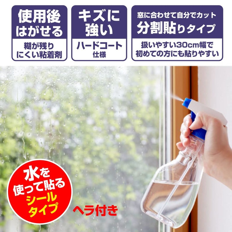 Pet UV Protection Window Film, Brown, PRT07HDQ