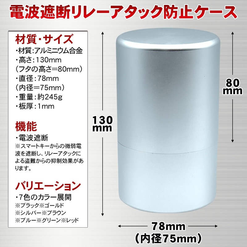 TOMOTHY Radio Wave Blocking Case, Relay Attack Prevention Case, Relay