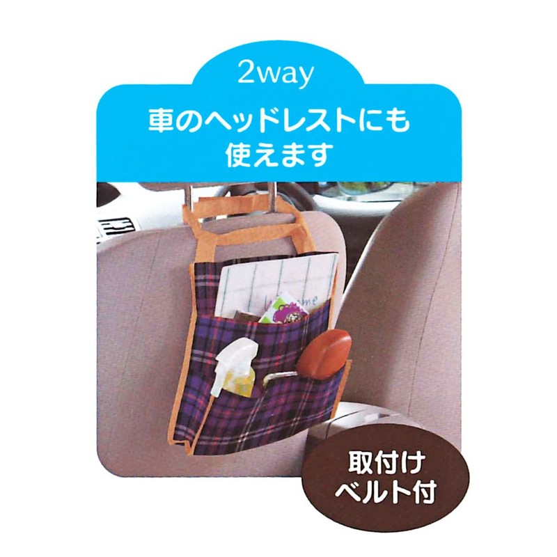 スケーター (skater) リモコン マガジン整理ラック リーフ JRP1