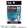 Daiwa EG-Snap Silver Color S Economical Pack