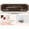 Triangle Tea Bags Darjeeling Tea (0.1 oz (2.5 g) x