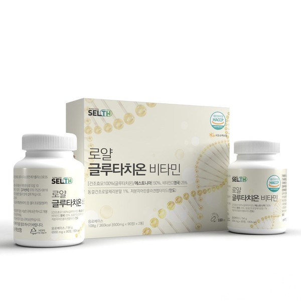 [On Sale] Glutathione Tablets Glutathione Powder / [온세일]글루타치온정 그루타치온 글루타티온 분말가루
