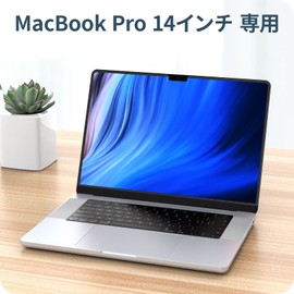 NIMASO NNB21K375 Anti-Glare Film for MacBook Pro 14 Inch 2023 (M2 Pro / M2 Max) M1 Pro M1 Max Screen Protector Film Matte Type Anti-Reflection Anti-Fingerprint