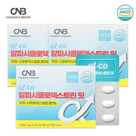 CNB 알파 시클로 덱스트린 핏 알파 CD 1000mg x 60정 3박스 CNB Alpha Cyclodextrin Fit Alpha CD 1000mg x 60 Tablets 3 Boxes