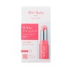 House of Rose Oh! Baby Scrub Lip Balm Tint 0.1