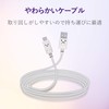 Elecom MPA-FACY20WF Type-A to Type-C Charging Cable [Charging Cable Soft
