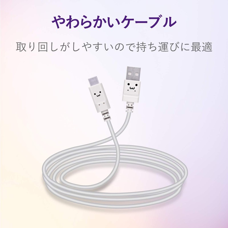 Elecom MPA-FACY20WF Type-A to Type-C Charging Cable [Charging Cable Soft
