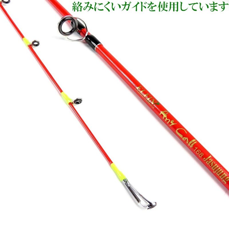 SLJ Slow Jigging Rod (Both Spinning Reel/Baitre) Carbon Solid Glass