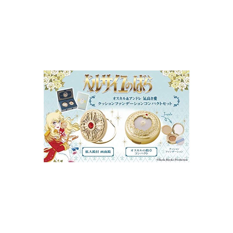 The Rose of Versailles Oscar & Andre PO Noble Love
