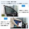 Car Shade, Car Window Sunshade, Front Side Wind, UV Protection,