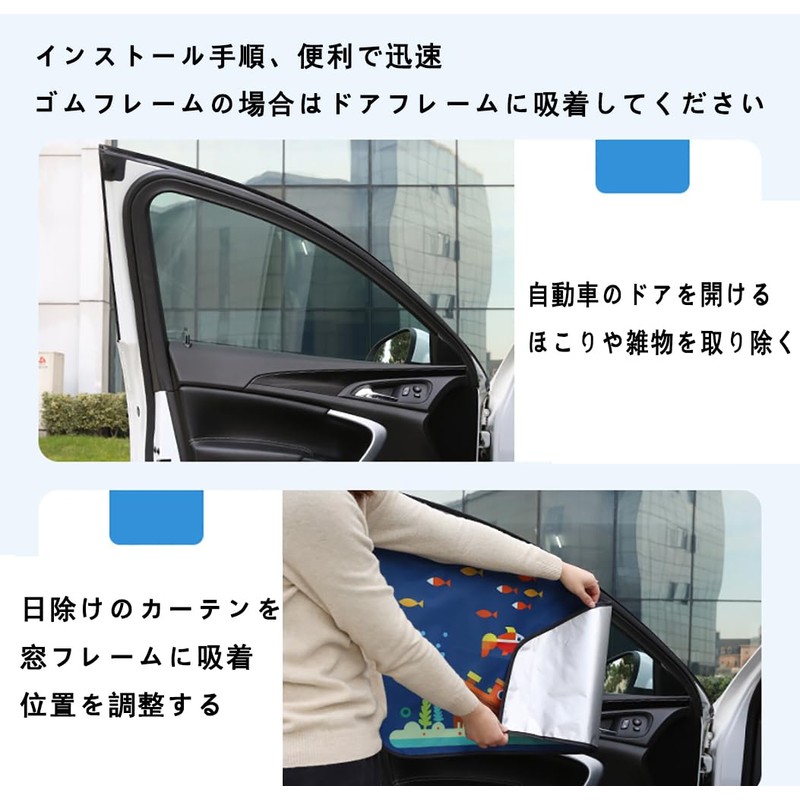 Car Shade, Car Window Sunshade, Front Side Wind, UV Protection,