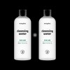 Mongdies 1+1 Mongdies Baby Newborn Infant Baby Sunscreen Perfect Mild