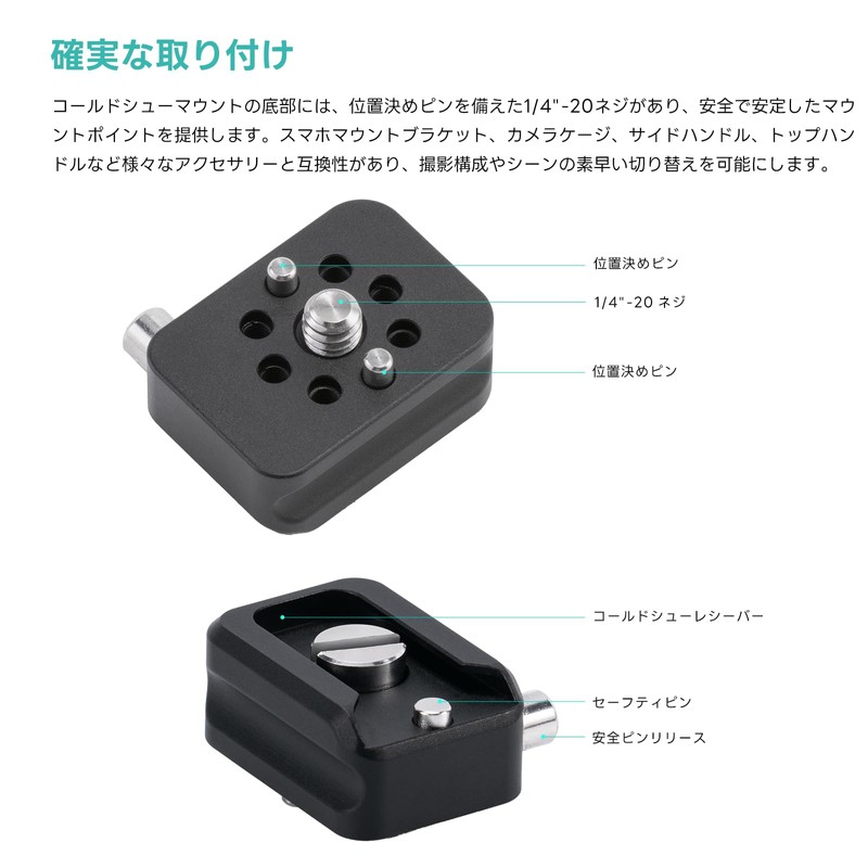 TILTA Cold Shoe Receiver Adapter with Cold Shoe Mount for
