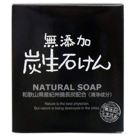 Max Additive-Free Charcoal Soap, 2.8 oz (80 g) x 9 Packs