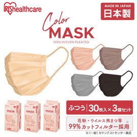 Iris Ohyama PN-NC30MMB Non-Woven Mask, Made in Japan, 90 Pieces, Colored, Regular Size, 30 Pieces x 3 Packs, Mocha Brown