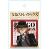 Bungo Stray Dogs Acrylic Coaster D [Chuya Nakahara]