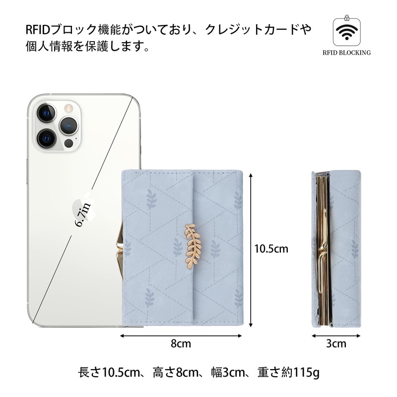 [ArtsEye] Compact Tri-Fold Women's Wallet PU Leather Snap Button RFID