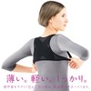 La-VIE Spine correction belt that will discreetly show off beautiful