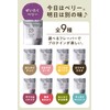 Tamachan Shop Protein Wallet, W Protein (Whey & Soy), No