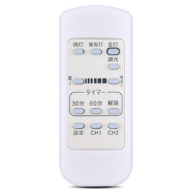 Lighting Remote Control UN10174 49KE0167 Compatible for KOIZUMI LED Ceiling Light Continuous Dimmer Remote Control AH39653L