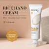 BIOAQUA Rice Raw Pulp Hand Cream Rice Extract Hydrates Hands