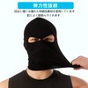 Trifong Full Face Mask, Balaclava, Face Cover, Cooling Sensation, Breathable,