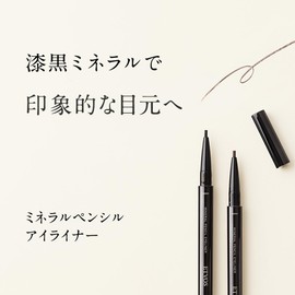 ETVOS Mineral Pencil Eyeliner #Black