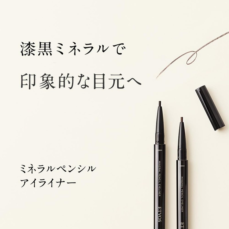ETVOS Mineral Pencil Eyeliner #Black