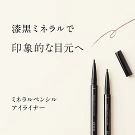 ETVOS Mineral Pencil Eyeliner #Black