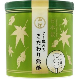 Yamahiro High Quality Cotton Swabs, 150 Count