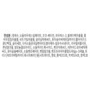 라우쉬 씨위드 디그리징 지성 두피 청정 샴푸, 200ml, 1개 Rausch