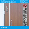 [BABICARE] Visit sales Religious Sales No H012 NO SELLER (aluminum