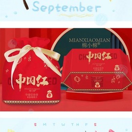 Skin-Friendly Soft Disposable Cotton Facial Towel - Thick Pearl Red Series Small Facial Cotton (Bag) 10ea