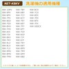 ISTORA Lint Filter for Hitachi Washing Machines, Model # NETK8KV,