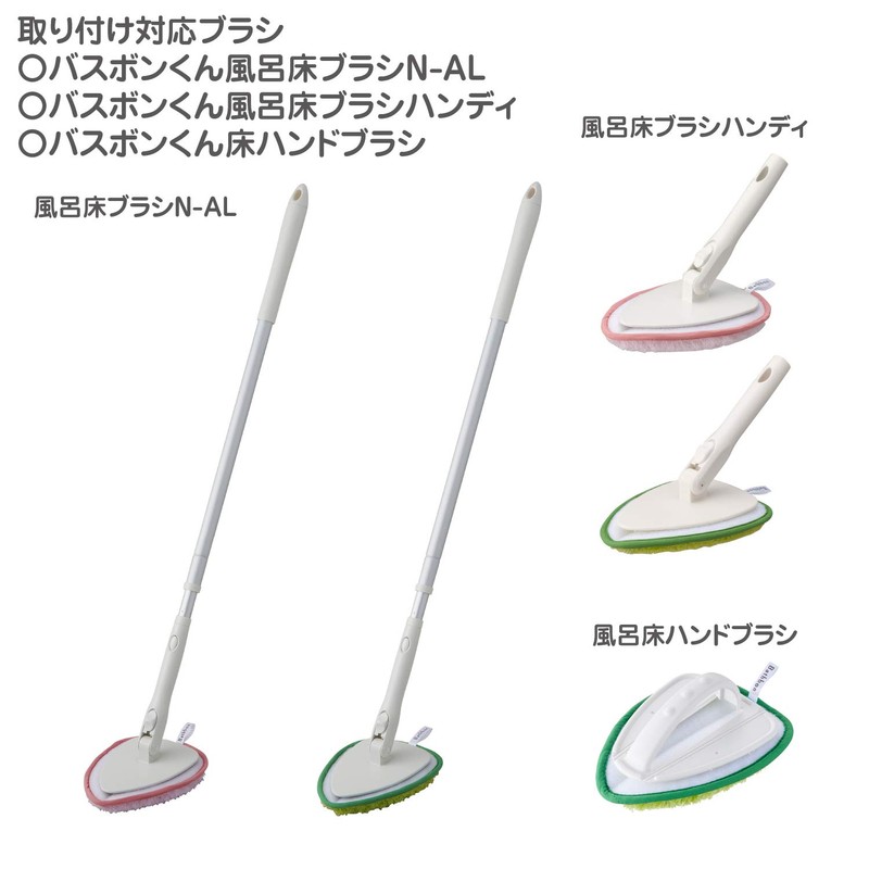 Yamazaki Sangyo 157891 Bath Cleaning, Bath Floor Brush, Replacement, Spare