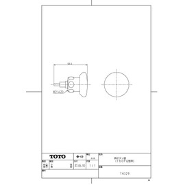 TOTO TH329 Push Button for Urinal Flush Valve (T60PQ Type)