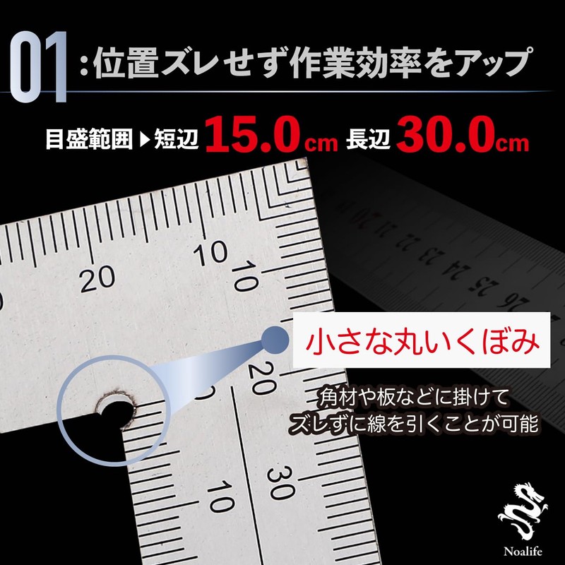 Noalife Curved Measuring Ruler, Rectangular Rectangle, Right Angle, L-Shaped Ruler,
