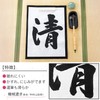 Sumiundo 24205 Hanshi Sei for Kanji 100 Sheets