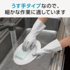 Family [Bulk Purchase] Household Gloves, Vinyl, Thin, Life Design, M,