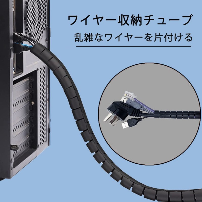 Length 16.4 ft (5 m) Cable Summary Spiral Tube with