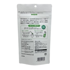 Oigawa Tea Garden Tea Factory Powdered Green Tea 2.5 oz (70 g)